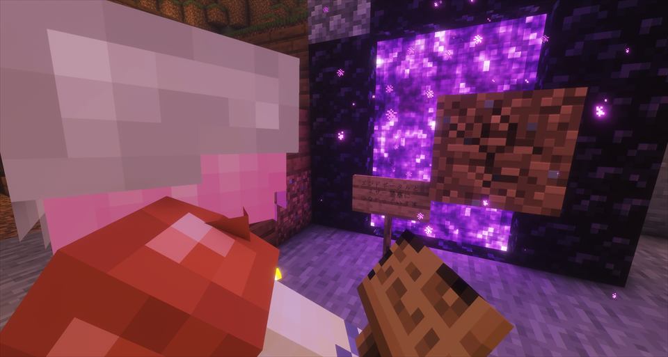 Minecraft Season 1 記念スクリーンショット