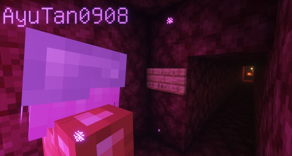 Minecraft Season 1 記念スクリーンショット